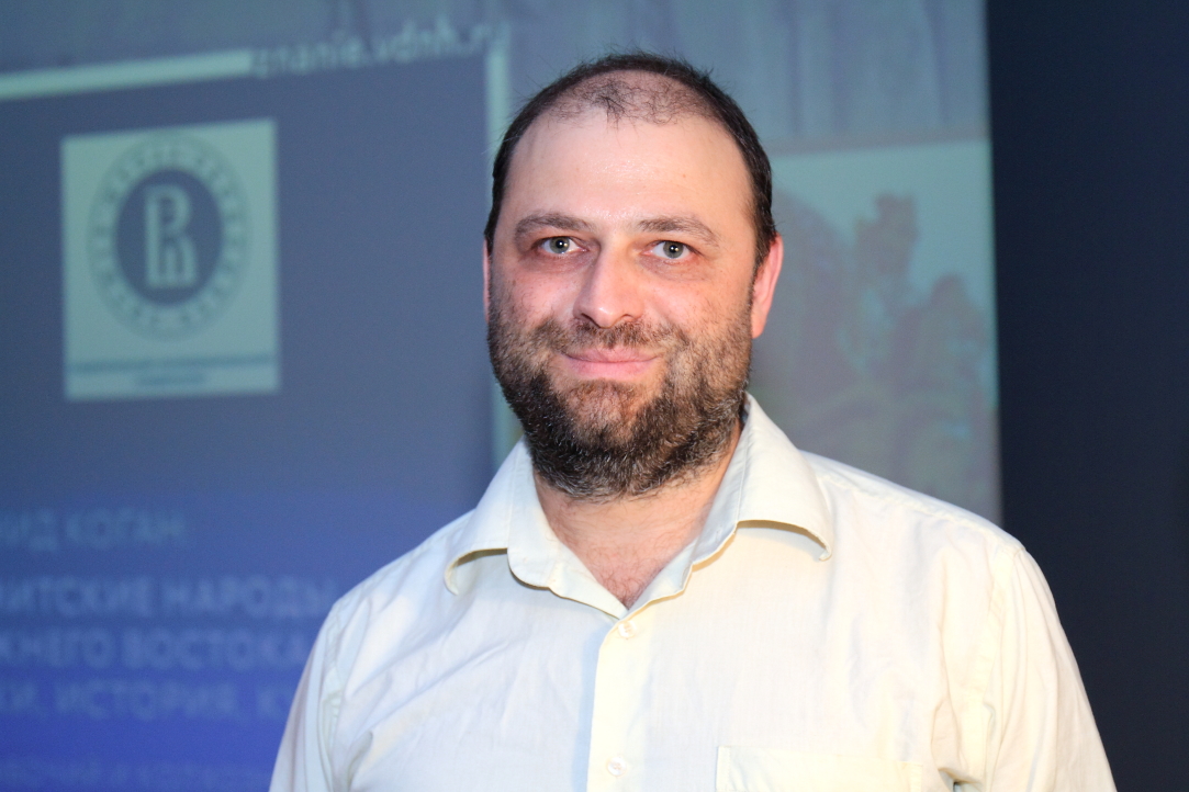 Леонид Коган, главный научный сотрудник Института классического Востока и античности ВШЭ